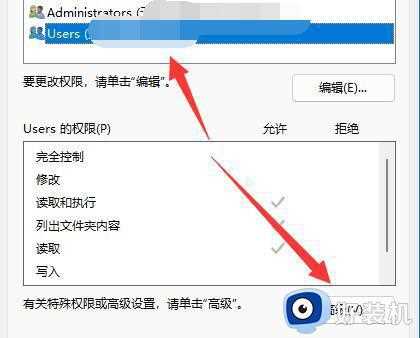 为什么win11删除文件提示文件夹访问被拒绝_win11删除文件提示文件夹访问被拒绝解决方案