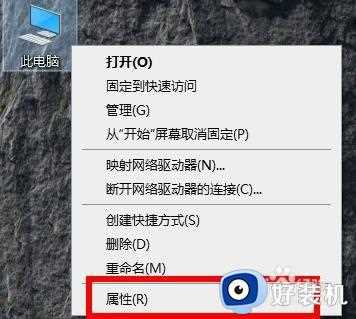 win10系统升级时出错怎么办_win10升级出错修复方法