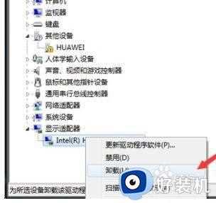 win10电脑使用过程中突然黑屏怎么办_win10电脑使用过程中突然黑屏的解决方法