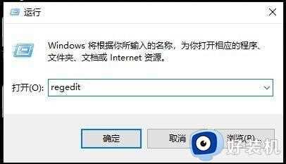 win10更新失败却一直在更新解决方法