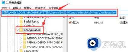 dnfwin10黑屏未响应怎么解决_win10玩dnf黑屏未响应两种解决方法