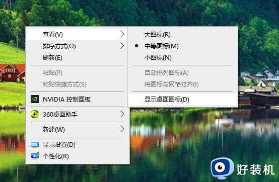 win10电脑桌面图标不见了怎么办_win10系统桌面图标不见了解决方法