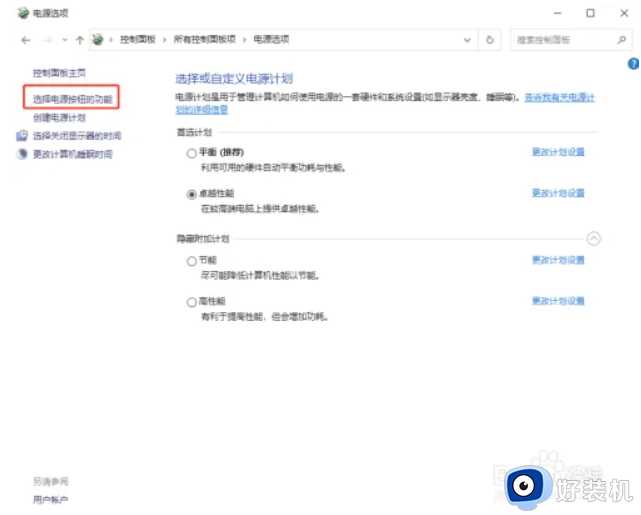 win10系统如何开启ahci模式_win10电脑开启ahci模式设置方法