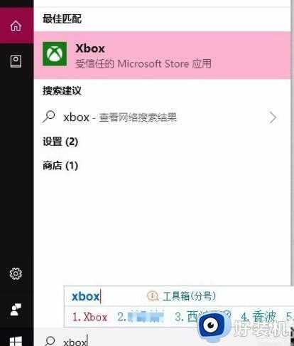 win10玩魔兽世界发生花屏什么原因_win10玩魔兽世界发生花屏两种解决方法