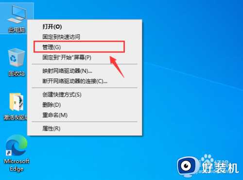 找不到显卡控制面板怎么办_显卡设置面板找不到解决方法