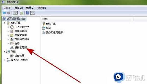 Windows驱动器未就绪什么原因_Windows驱动器未就绪两种解决方法