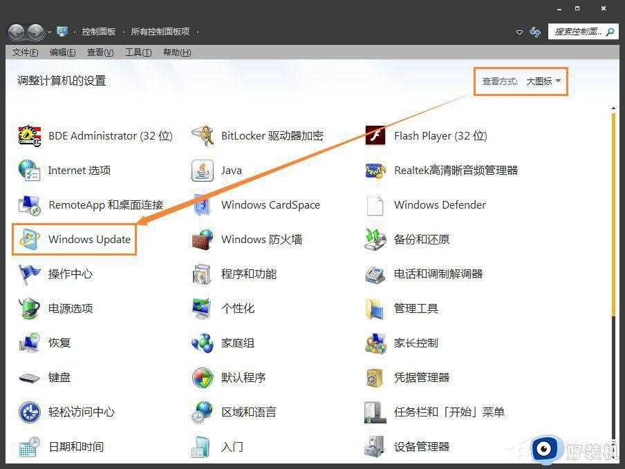 trustedinstaller.exe很占内存怎么办_trustedinstaller.exe占内存多种解决方法