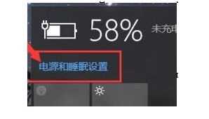 win10省电模式怎么开启_win10如何设置省电模式