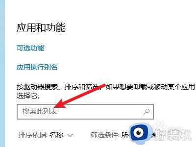 win10删除输入法的教程_win10输入法怎么去设置删除