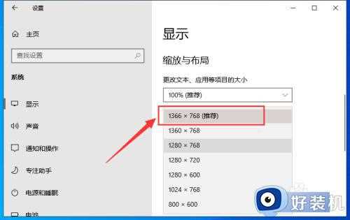 win10不能调整分辨率怎么办_win10系统无法调整分辨率修复方法