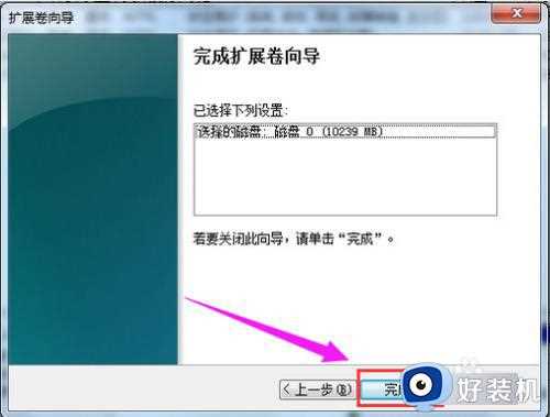 win7硬盘怎么分区_win7硬盘分区的方法