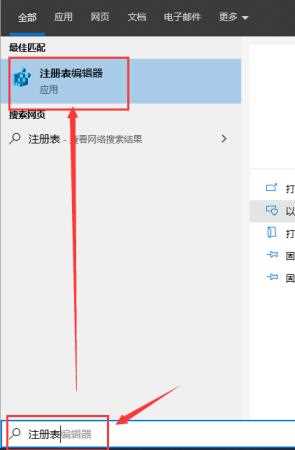 dnfwin10黑屏未响应怎么解决_win10玩dnf黑屏未响应两种解决方法