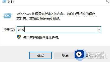 win10电脑连不上网怎么办_解决电脑更新win10后连不上网络的方法