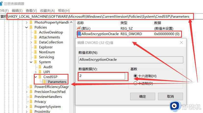 Win10远程连接为什么出现函数错误_Win10远程连接出现函数错误修复方法