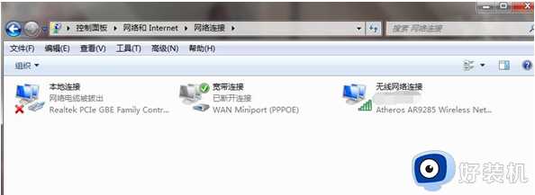 重装后的win7连不上网怎么办_重装win7无法连接wifi解决方法