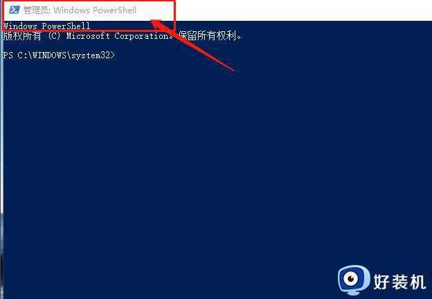 cmd命令如何永久激活windows10_用cmd命令永久激活win10的方法