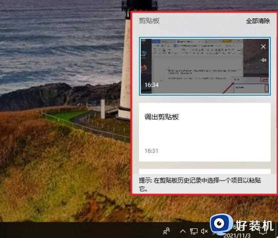 Win10的5个小工具，好用还免费！哪个是你的最爱？