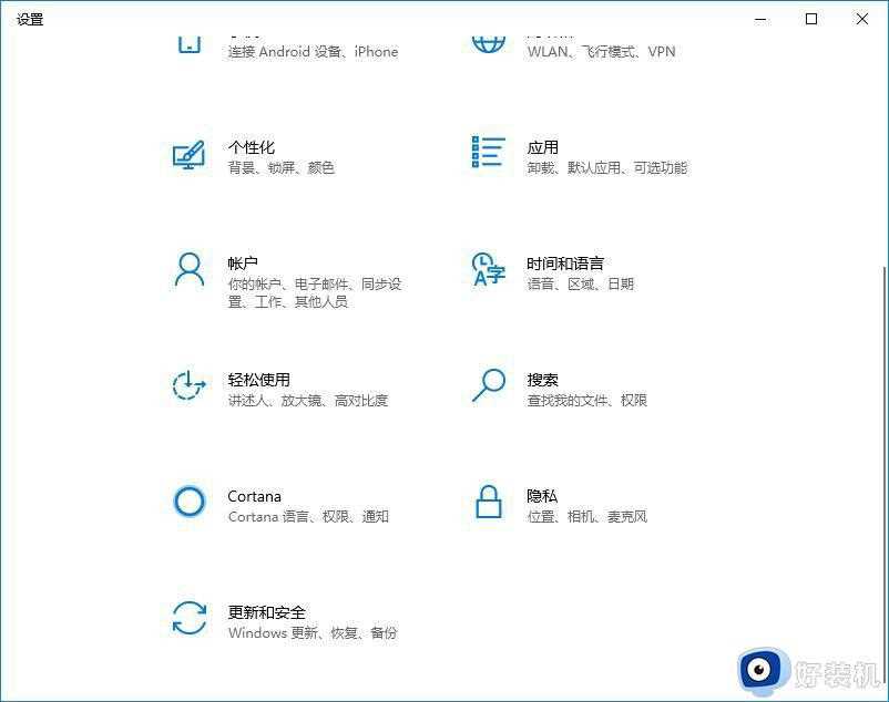 win10产品密钥失效如何解决_win10产品密钥失效重新激活的方法