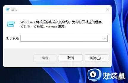 win11如何把任务栏置顶_win11把任务栏置顶的设置方法