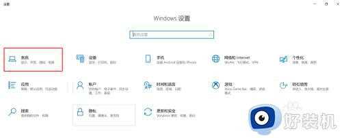 win10如何自动清理电脑垃圾文件_win10自动清理电脑垃圾文件的解决方法