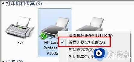 win7打印图片提示内存不足,无法打印您的图片怎么办_win7打印图片提示内存不足,无法打印您的图片的五种原因和解决方法