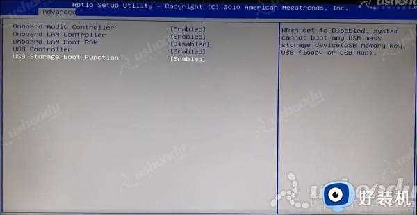 戴尔MIH61 MB主板怎样设置u盘启动_戴尔MIH61 MB主板通过bios设置U盘启动步骤