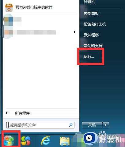 win7右键打不开个性化怎么办_win7右键打不开个性化的方法