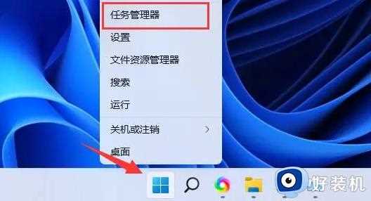 win11内存占用率高怎么办_win11开机以后内存占用率高解决方法