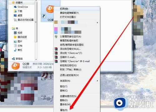 qq堂win10打不开怎么办_win10打不开qq堂解决方法