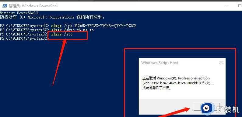 cmd命令如何永久激活windows10_用cmd命令永久激活win10的方法