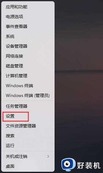 怎样隐藏win11输入法状态栏_win11把输入法状态栏隐藏起来的方法