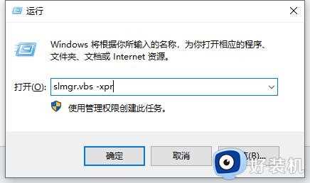 windows10专业版激活密钥免费神key_最新win10专业版永久激活码可用不过期