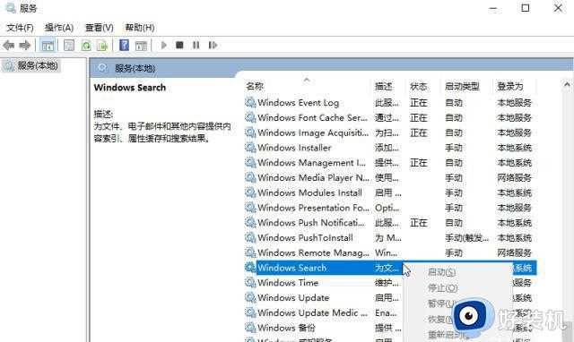 win10系统越更新越慢什么原因_win10系统越更新越慢的多种解决方法