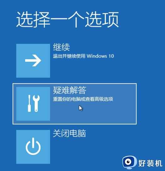 台式电脑怎样恢复出厂设置_台式电脑如何一键恢复出厂设置