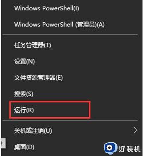 升级win10遇到无限循环如何解决_升级win10出现无限循环怎么解决