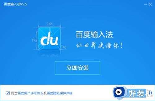 win10输入法不能打汉字怎么办_win10输入法无法打出汉字的方法