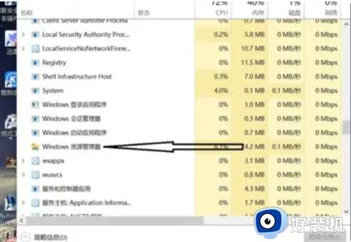 资源管理器怎么打开_电脑资源管理器在哪里打开