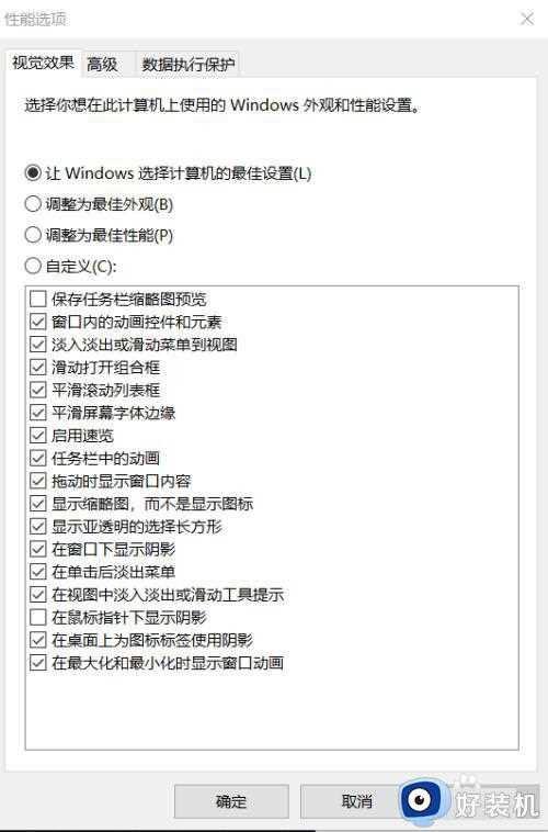 win10系统玩不了英雄联盟为什么_win10系统玩不了英雄联盟的解决方法