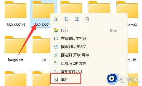 为什么win11删除文件提示文件夹访问被拒绝_win11删除文件提示文件夹访问被拒绝解决方案