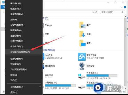 win10系统ie浏览器出现假死怎么办_win10系统ie浏览器假死的解决方法