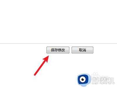 win7怎么设置不自动黑屏待机_win7取消屏幕自动黑屏休眠的三种方法