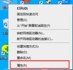 电脑提示未安装音频设备怎么办_电脑上提示未安装音频设备处理方法