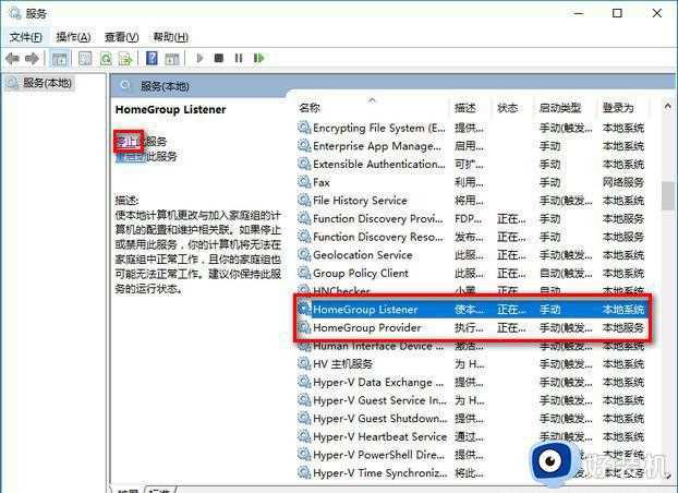 win10系统越更新越慢什么原因_win10系统越更新越慢的多种解决方法