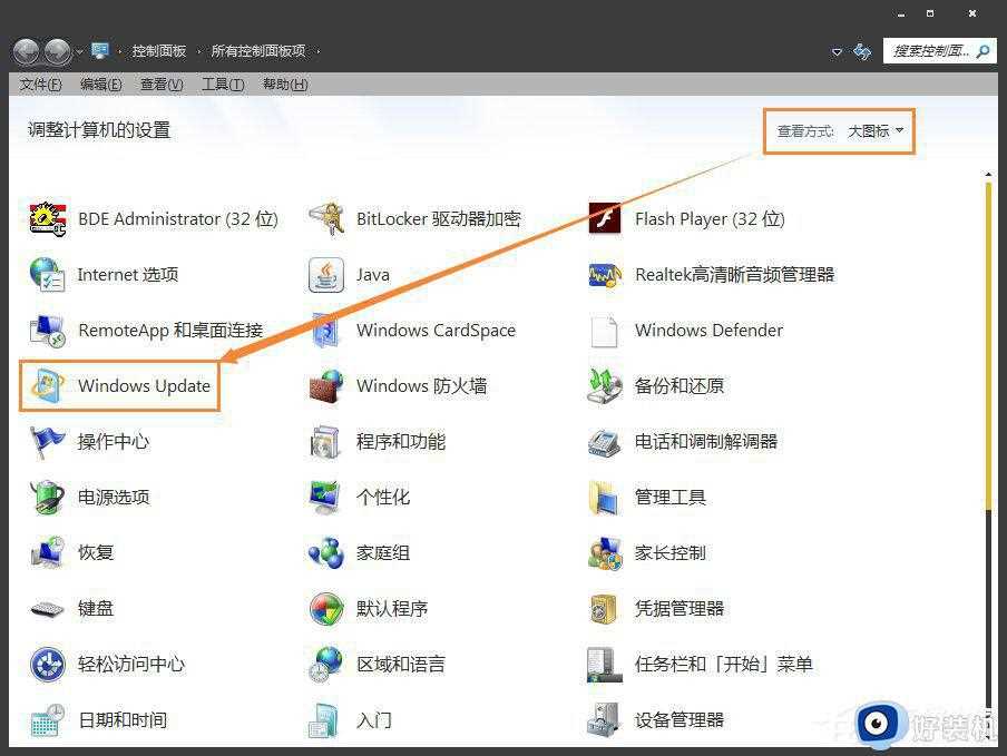 trustedinstaller.exe很占用内存如何解决_trustedinstaller.exe占用内存三种解决方法