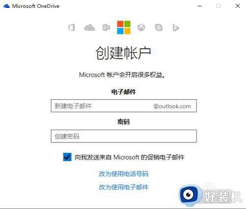 win10onedrive有用吗_分享win10onedrive功能的使用方法