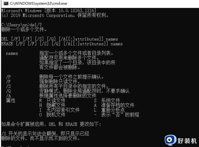 Win10只读文件夹在哪删除_Win10强行删除只读文件夹两种方法