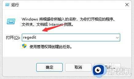 win10开机如何跳过硬盘自检_win10怎么跳过硬盘自检