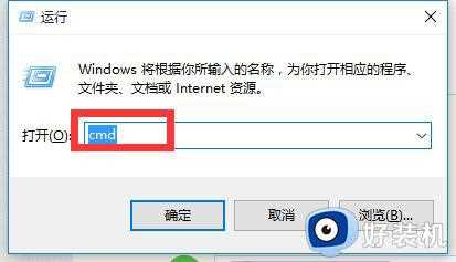 win10未识别网络怎么办_win10显示未识别的网络解决方法