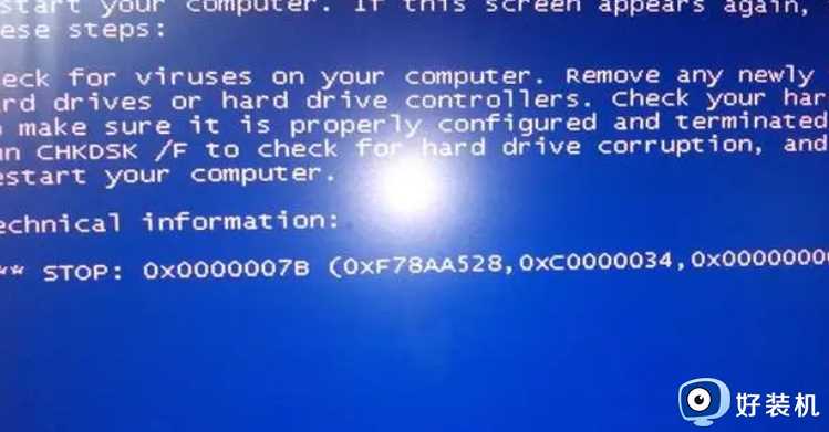 0x000007b蓝屏怎么办_0x000007b蓝屏解决方案 