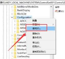 dnfwin10黑屏未响应怎么解决_win10玩dnf黑屏未响应两种解决方法